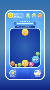 2048愛消消游戲截圖2