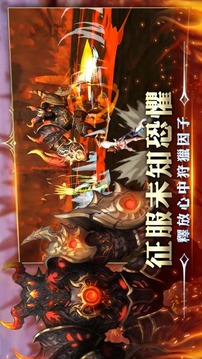 龍之谷新世界游戲截圖4