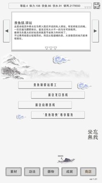 主神空間15游戲截圖3
