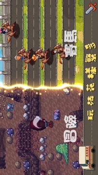 奶牛鎮(zhèn)的小時(shí)光游戲截圖3