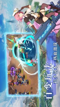 夢(mèng)幻Q龍游戲截圖1