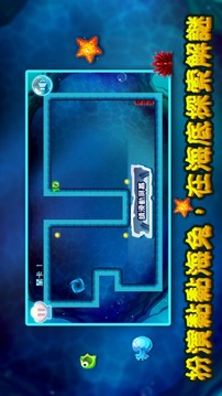 了不啟浮游生物游戲截圖1
