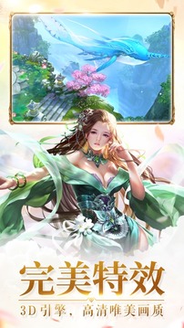 九轉(zhuǎn)封神游戲截圖3