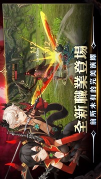龍之谷新世界游戲截圖1