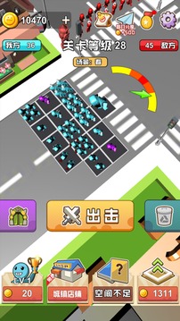 橡皮人沖沖沖游戲截圖5