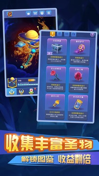 不休的冒險游戲截圖2