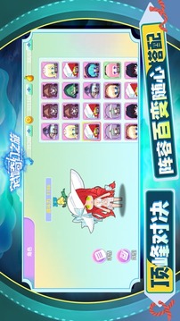 寵物奇幻之旅游戲截圖3