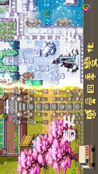 奶牛鎮(zhèn)的小時(shí)光游戲截圖1