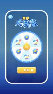 2048愛消消游戲截圖4
