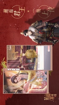 延禧宮秘傳游戲截圖2