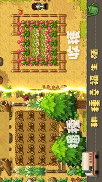 奶牛鎮(zhèn)的小時(shí)光游戲截圖5
