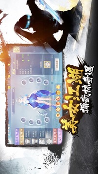 我武功特牛游戲截圖3