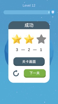 消除星球游戲截圖2