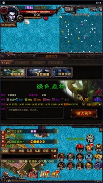魂之幻域游戲截圖3