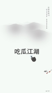 主神空間15游戲截圖4