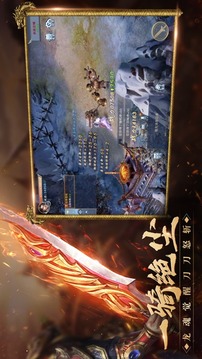 寒冰怒斬游戲截圖1