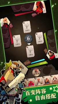 達達牌的寶藏游戲截圖3