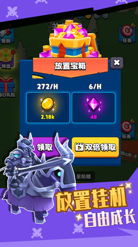 你來打我呀游戲截圖3