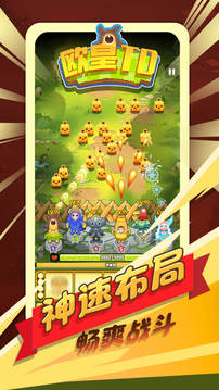 歐皇游戲截圖2