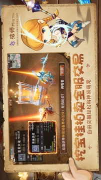 魔法森林戰(zhàn)游戲截圖1
