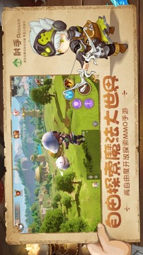 魔法森林戰(zhàn)游戲截圖4