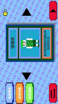 像素僵尸風(fēng)暴游戲截圖4