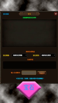 拜游飛將游戲截圖1