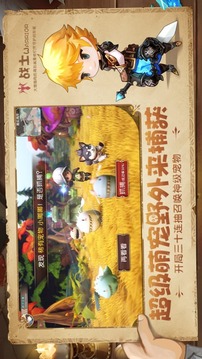 魔法森林戰(zhàn)游戲截圖3