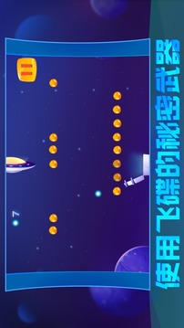 嶺跑彈跳球兒游戲截圖3