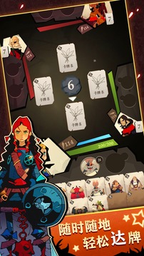 達達牌的寶藏游戲截圖5