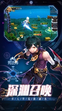 地城深淵游戲截圖4