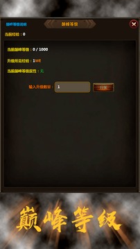 拜游飛將游戲截圖3