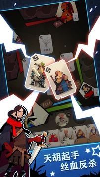 達達牌的寶藏游戲截圖4