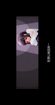 LIFE游戲截圖4