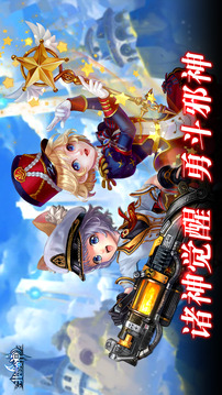我的女神游戲截圖5