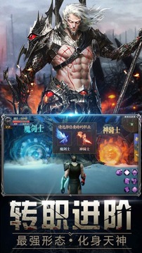 暗黑曙光游戲截圖1