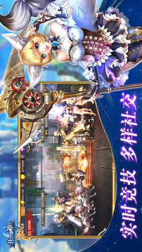 我的女神游戲截圖2