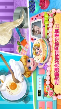 真正的3D蛋糕屋游戲截圖4