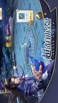 九州將夜行游戲截圖5