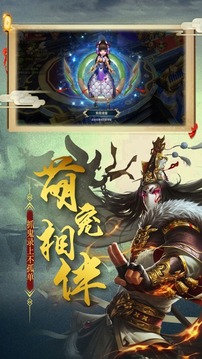 百鬼帝棺游戲截圖1