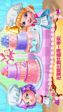 真正的3D蛋糕屋游戲截圖2