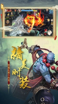 百鬼帝棺游戲截圖2