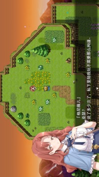 圣杯戰(zhàn)棋游戲截圖4