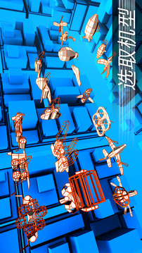 雷電試飛員VR游戲截圖2