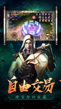 摸金高手游戲截圖1