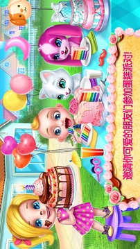 真正的3D蛋糕屋游戲截圖1