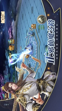 九州將夜行游戲截圖3