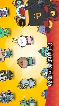爭霸競技場游戲截圖3