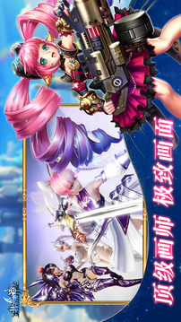 我的女神游戲截圖3