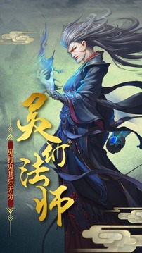 百鬼帝棺游戲截圖4